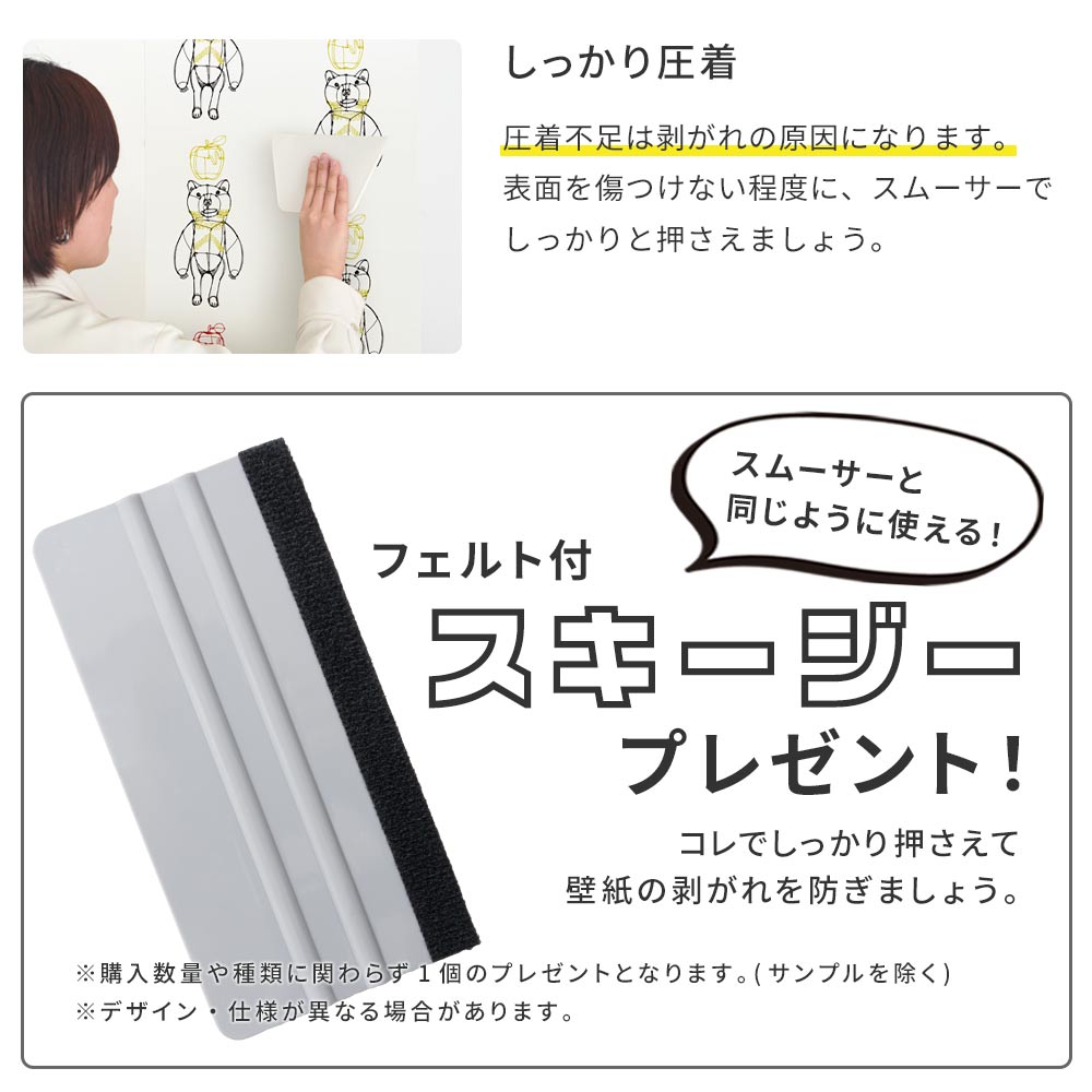 スキージープレゼント