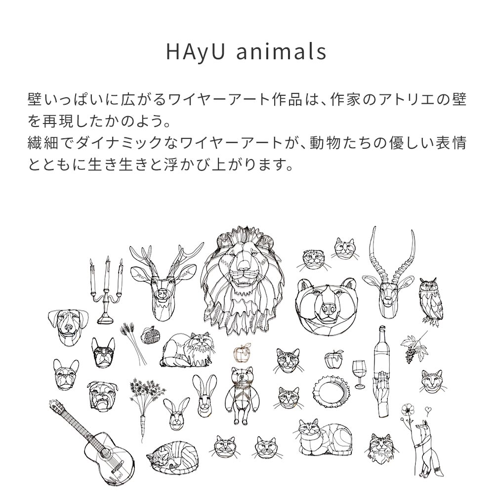 【卸専用】のりなしタイプ はがせるミューラル壁紙 WALLTZ ウォルツ HAyU 小川学 HAyU animals NWZ-HYAM