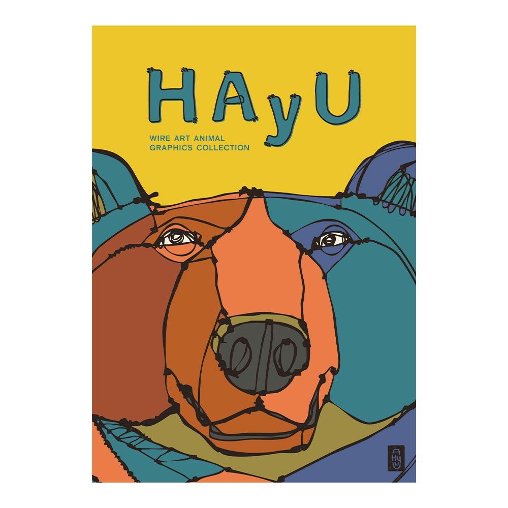 貼ってはがせる アートポスター A3サイズ ウォールステッカー WALLTZ ウォルツ HAyU 小川学 HAyU ANIMAL ART POSTER Multi color グリズリー TWZ-HYAP03