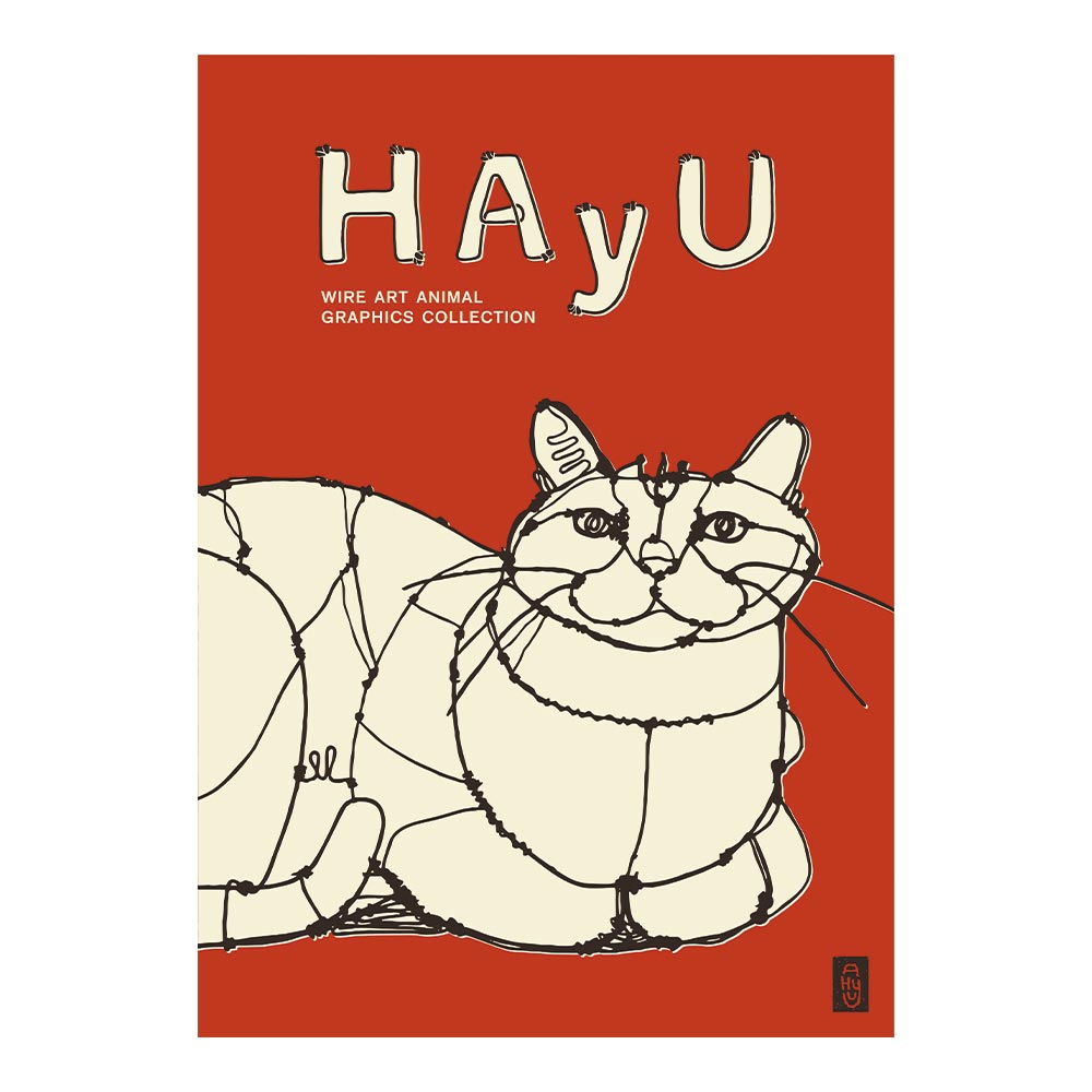 アートポスター のりなし A2サイズ WALLTZ ウォルツ HAyU 小川学 HAyU ANIMAL ART POSTER Single color ネコ NWZ-HYAP09
