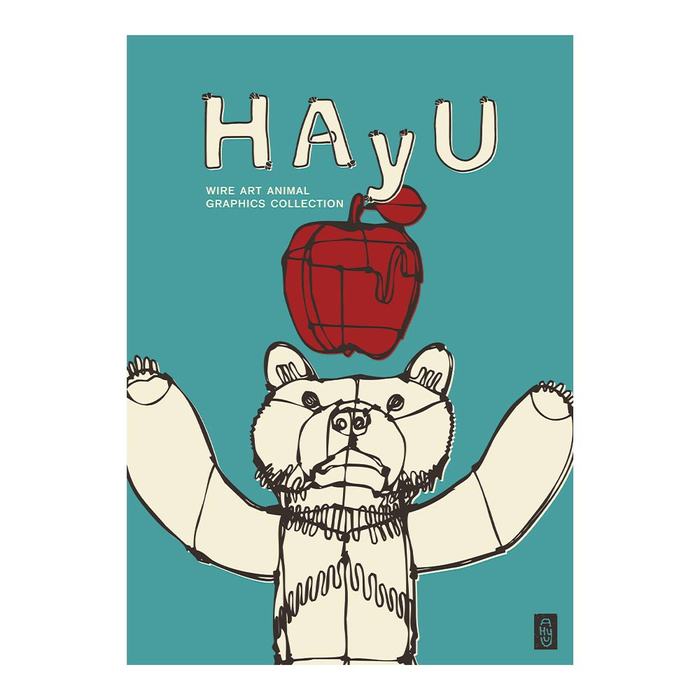 貼ってはがせる アートポスター A2サイズ ウォールステッカー WALLTZ ウォルツ HAyU 小川学 HAyU ANIMAL ART POSTER Single color HAyUベア TWZ-HYAP14