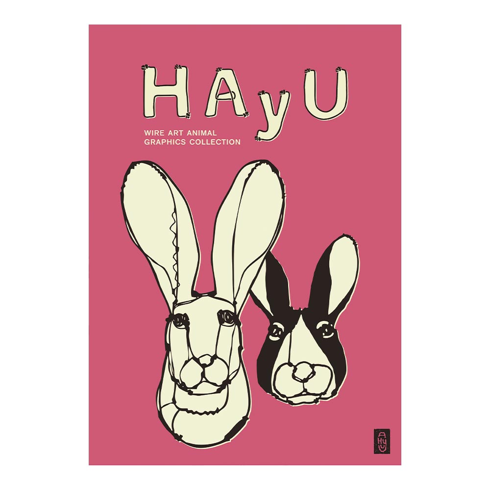 アートポスター のりなし A3サイズ WALLTZ ウォルツ HAyU 小川学 HAyU ANIMAL ART POSTER Single color ウサギ NWZ-HYAP15