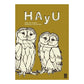 貼ってはがせる アートポスター A2サイズ ウォールステッカー WALLTZ ウォルツ HAyU 小川学 HAyU ANIMAL ART POSTER Single color フクロウ TWZ-HYAP16