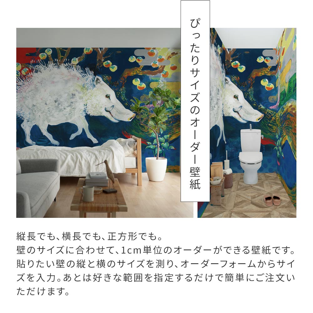 ミューラル壁紙とは