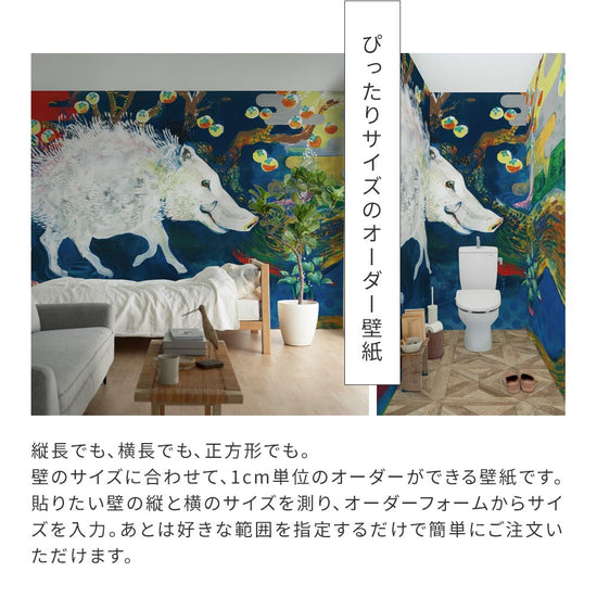 ミューラル壁紙とは