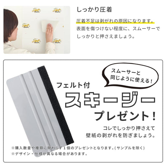 スキージープレゼント