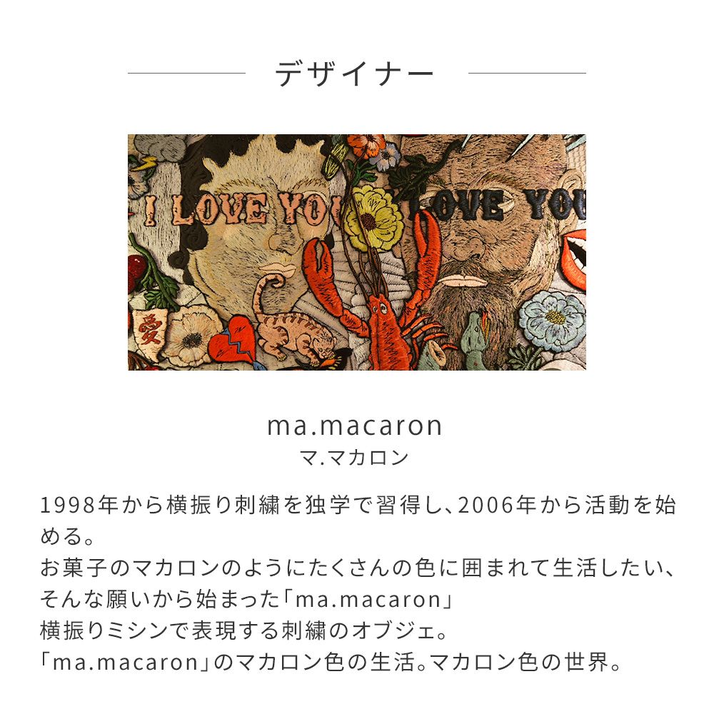 【サンプル】はがせる壁紙 シールタイプ WALLTZ ウォルツ ma.macaron Mon lapin モン ラパン Oak Sand TWZ-MLOS