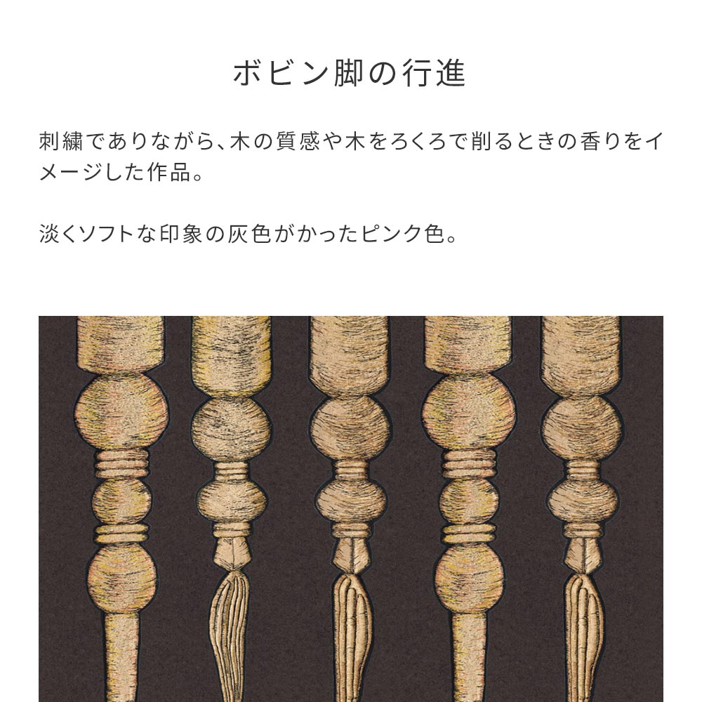 はがせる壁紙 のりなしタイプ WALLTZ ウォルツ ma.macaron ボビン脚の行進 Antique Grey NWZ-BKAG (49cm×3mサイズ)