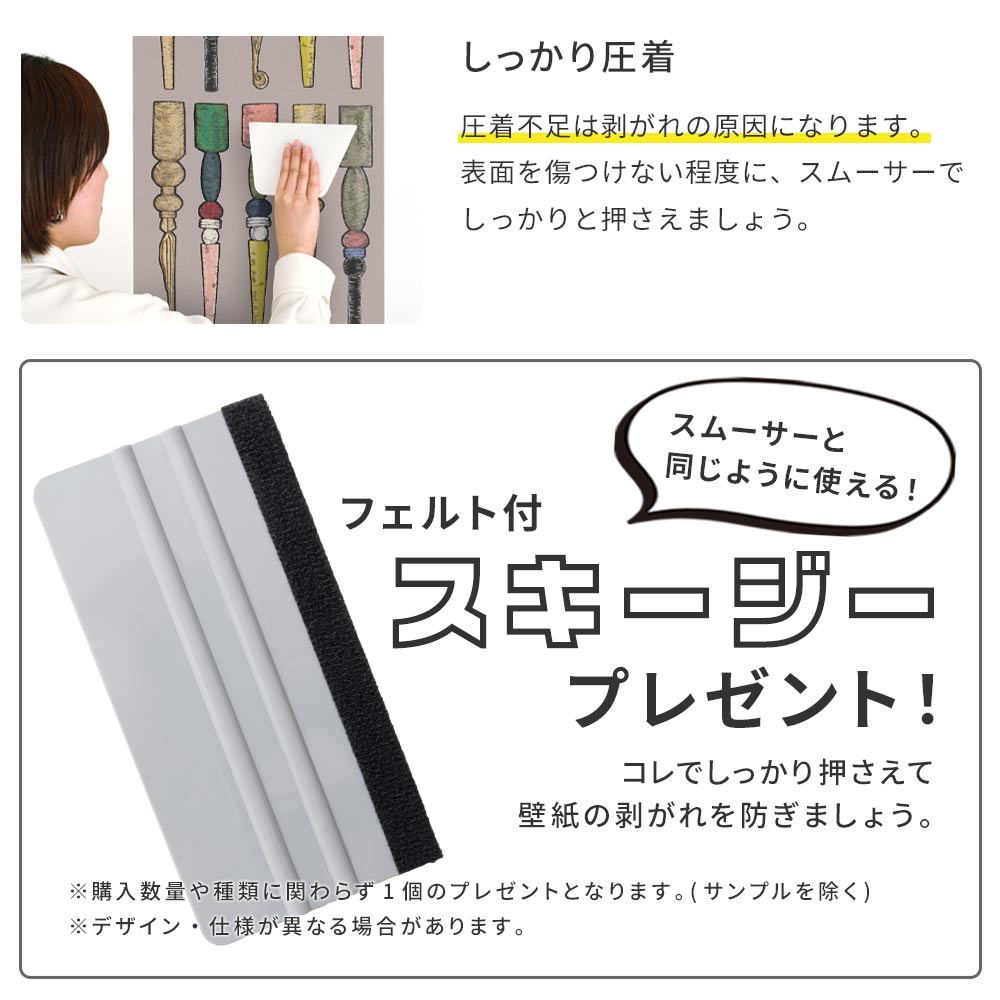 スキージープレゼント