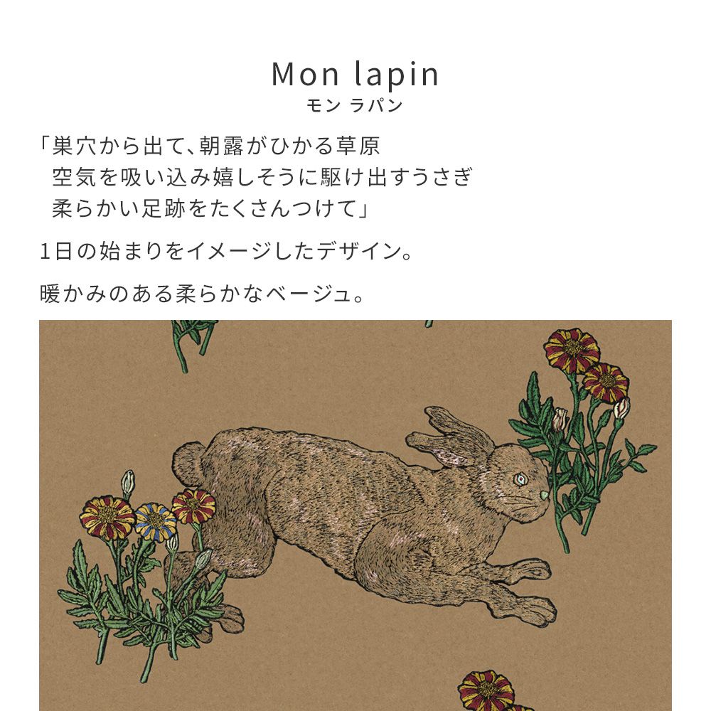 【サンプル】はがせる壁紙 シールタイプ WALLTZ ウォルツ ma.macaron Mon lapin モン ラパン Oak Sand TWZ-MLOS