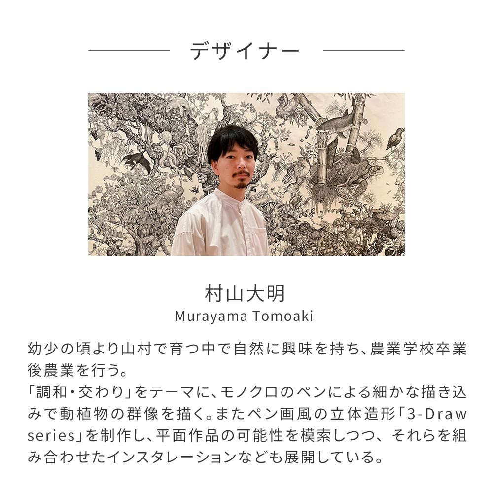 【卸専用】はがせる壁紙 シールタイプ WALLTZ ウォルツ 村山大明 Japanese forest Blue TWZ-JFBL (49cm×3mサイズ)