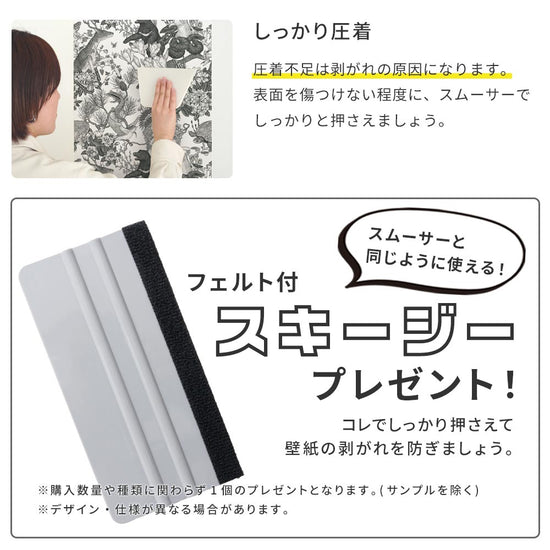 スキージープレゼント