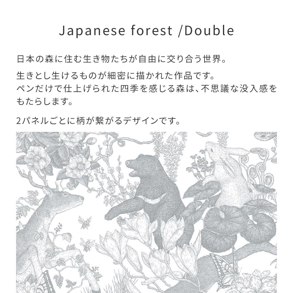 はがせる壁紙 シールタイプ WALLTZ ウォルツ 村山大明 Japanese forest Double Gray TWZ-JFDGY (49cm×3.3mサイズ)