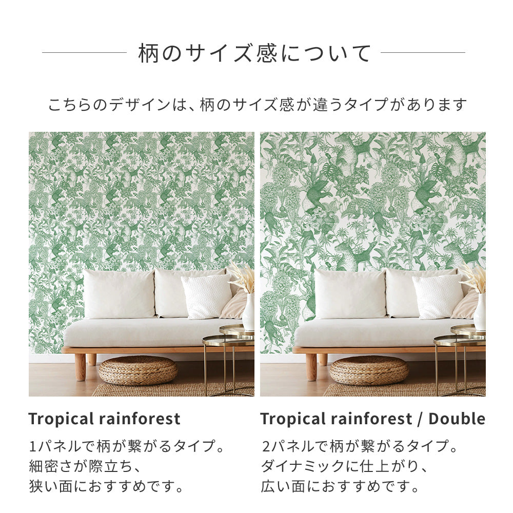 はがせる壁紙 シールタイプ WALLTZ ウォルツ 村山大明 Tropical rainforest Double Gray TWZ-TFDGY (49cm×3.3mサイズ)