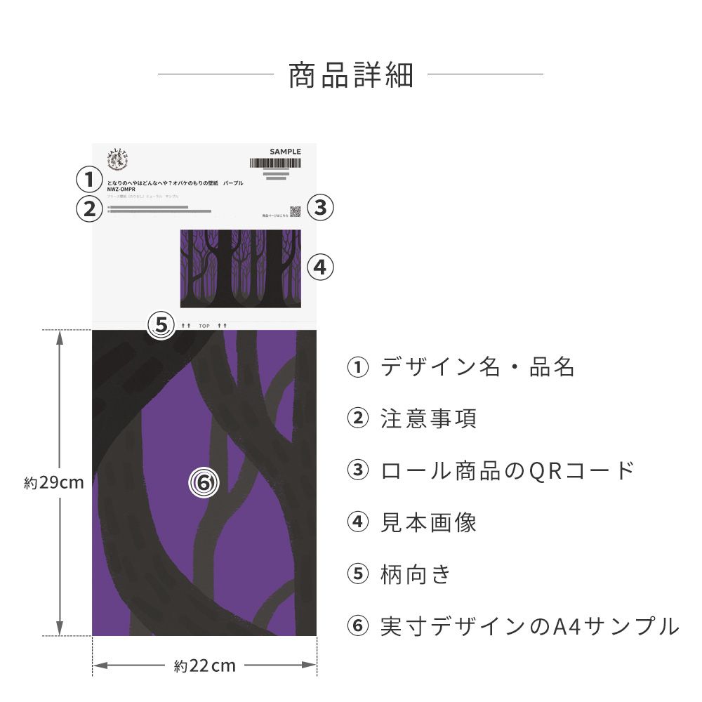 商品詳細