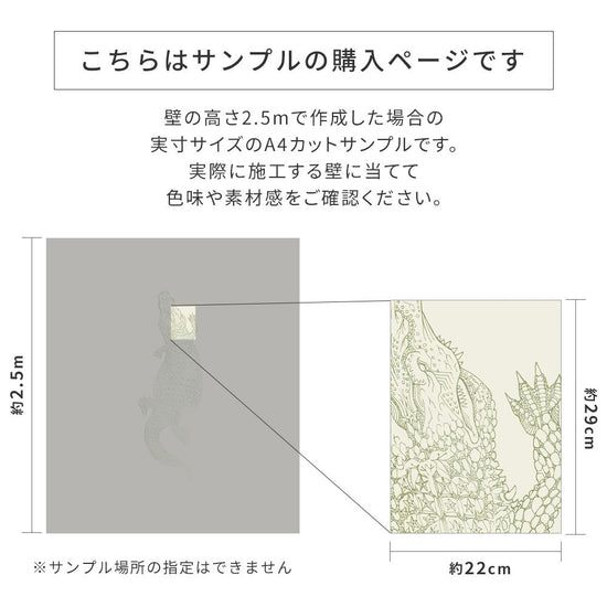 サンプルの購入ページです