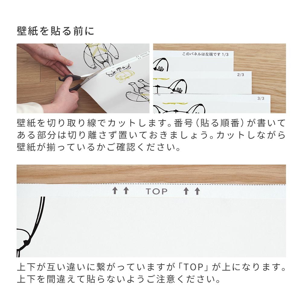 【卸専用】シールタイプ はがせる壁紙 WALLTZ ウォルツ HAyU 小川学 HAyUベア TWZ-HYBR (49cm×2.7mサイズ)