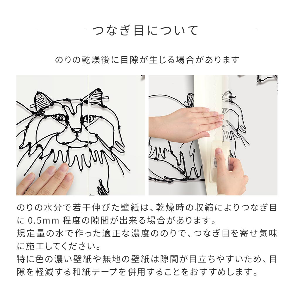 【卸専用】のりなしタイプ はがせる壁紙 WALLTZ ウォルツ HAyU 小川学 HAyUベア NWZ-HYBR (49cm×3.3mサイズ)