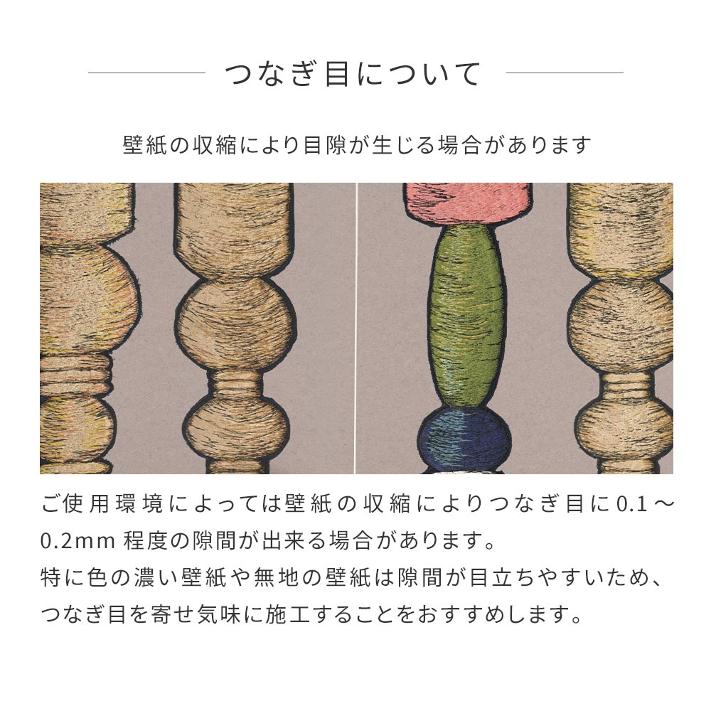 はがせる壁紙 シールタイプ WALLTZ ウォルツ ma.macaron Chiens jumeaux シアン ジュモー Smoke Sage TWZ-CJSS (49cm×3mサイズ)