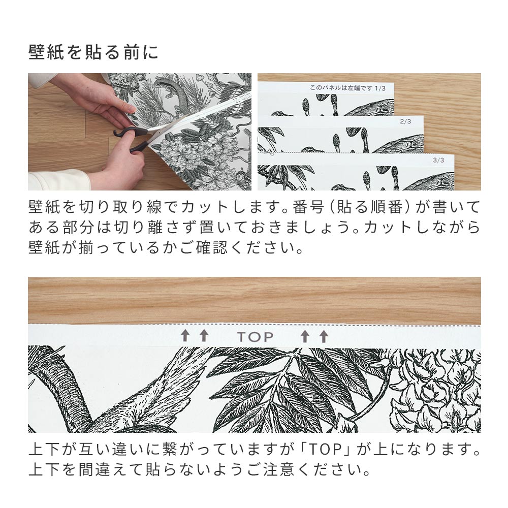 はがせる壁紙 のりなしタイプ WALLTZ ウォルツ 村山大明 Japanese forest Gray NWZ-JFGY (49cm×3mサイズ)