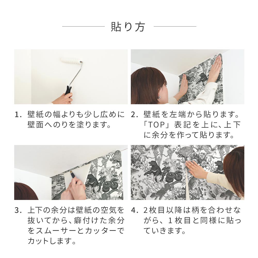 【卸専用】はがせる壁紙 のりなしタイプ WALLTZ ウォルツ 村山大明 Japanese forest Blue NWZ-JFBL (49cm×2.5mサイズ)