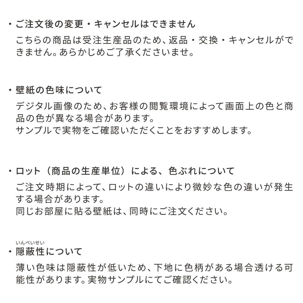 【卸専用】のりなしタイプ はがせる壁紙 WALLTZ ウォルツ HAyU 小川学 HAyUベア NWZ-HYBR (49cm×2.7mサイズ)