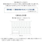 必要量の計算方法