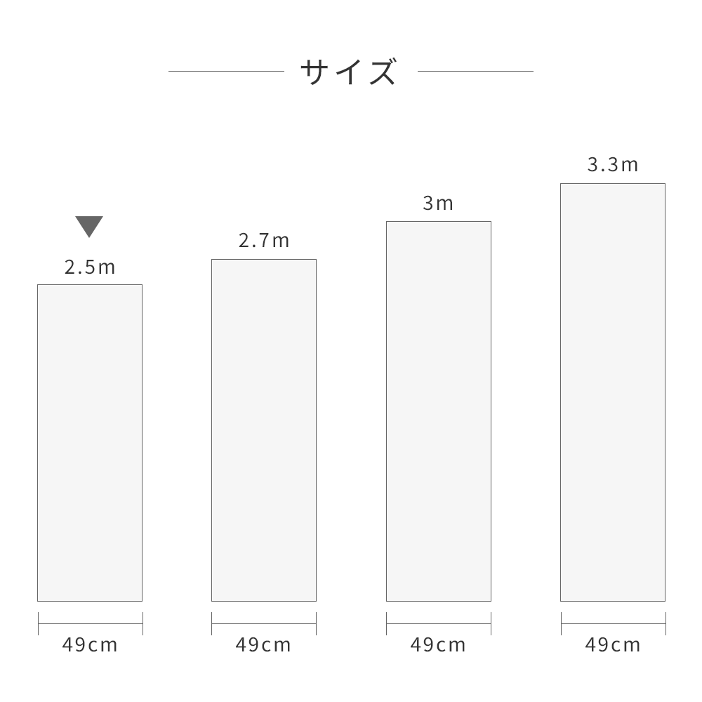 はがせる壁紙 のりなしタイプ WALLTZ ウォルツ ハシジュンコ 2% Mix NWZ-2PMX (49cm×2.5mサイズ)