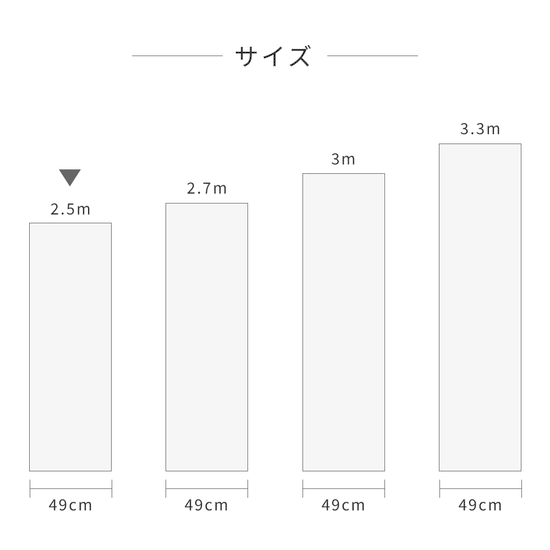 商品サイズ