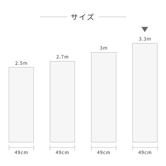 商品サイズ