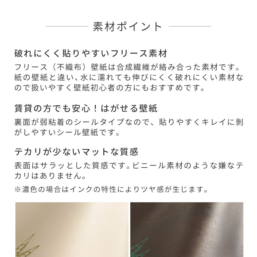 【サンプル】はがせる壁紙 シールタイプ WALLTZ ウォルツ ma.macaron ボビン脚の行進 MIX Antique Grey TWZ-BKMAG