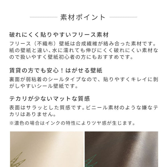 素材ポイント