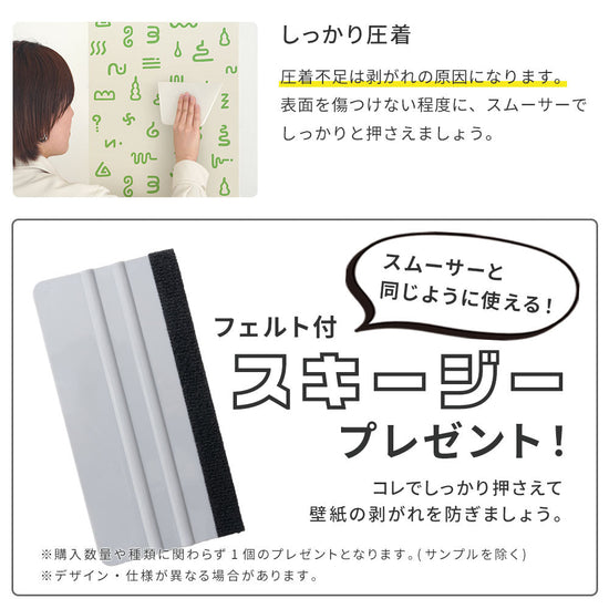 スキージープレゼント