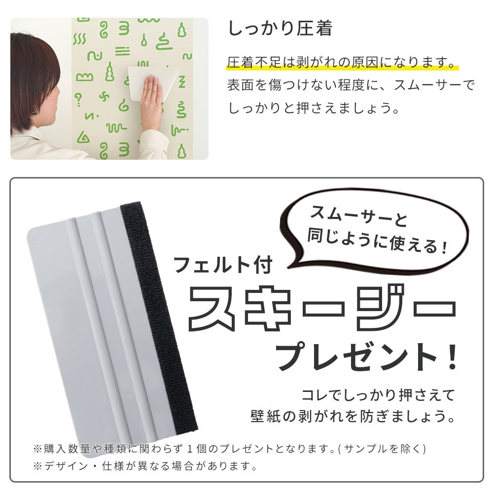 スキージープレゼント