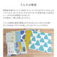 ポップな色合いで行くのが楽しくなっちゃうトイレにできるうんち柄の壁紙