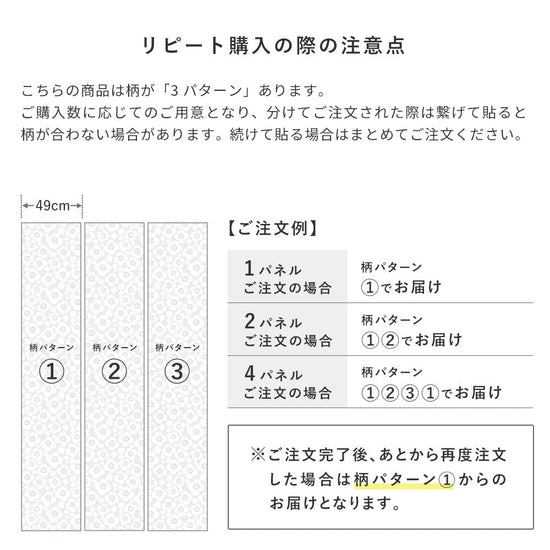 柄パターンがあります