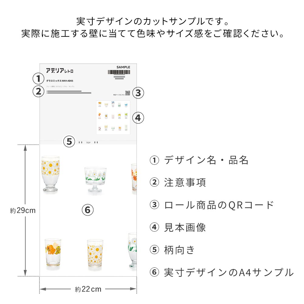 サンプル商品詳細