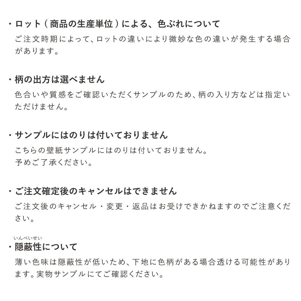 【サンプル】はがせる壁紙 のりなしタイプ カフェブリック NKH-CB02 ベージュブリック