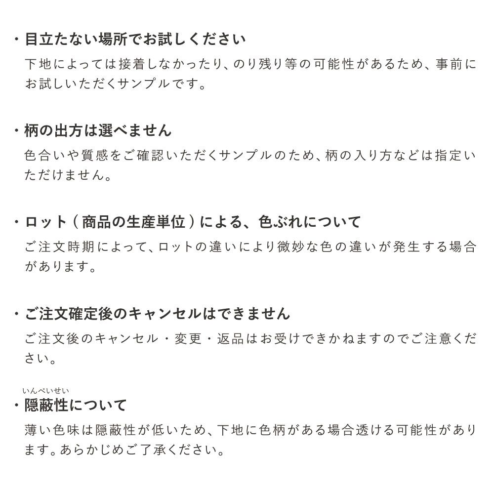 【サンプル】はがせる壁紙 シールタイプ 切り替えタイル TKH-KT04 ベージュ漆喰×ホワイトタイル