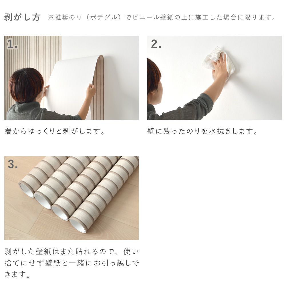 はがせる壁紙 のりなしタイプ カラフルPOPタイル (49cm×3mサイズ) NKH-CP05 ライトグリーン×パープル目地