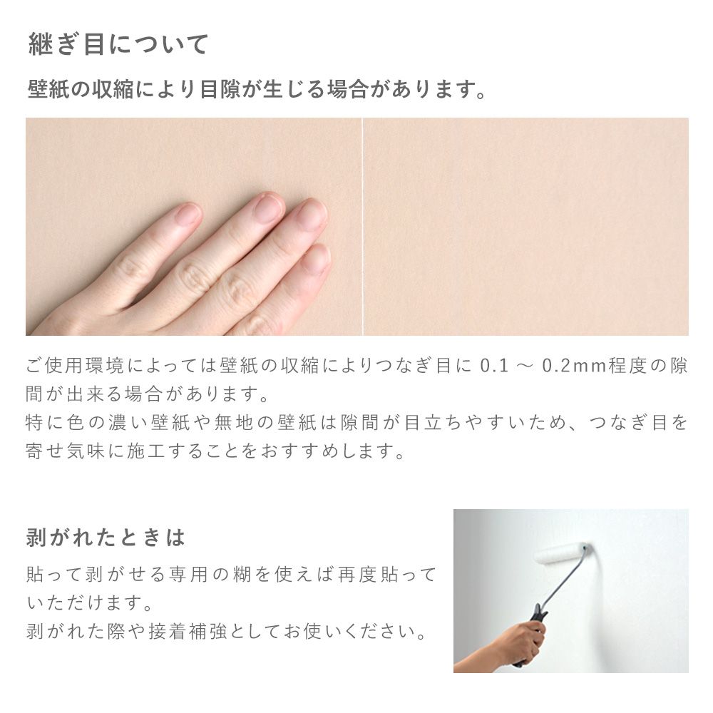 はがせる壁紙 シールタイプ カラフルPOPタイル (49cm×2.5mサイズ) TKH-CP05 ライトグリーン×パープル目地