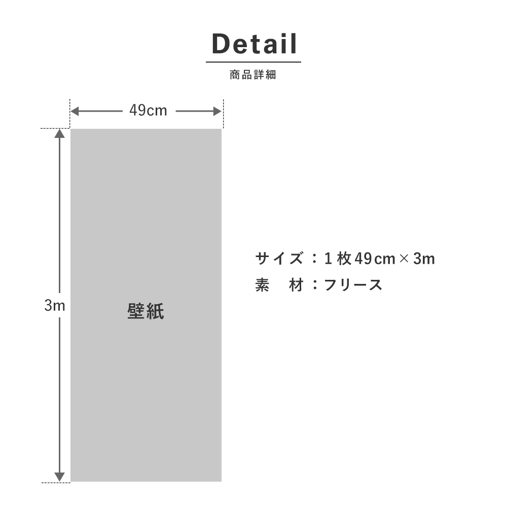 はがせる壁紙 のりなしタイプ カラフルPOPタイル (49cm×3mサイズ) NKH-CP04 ブルー×レッド目地