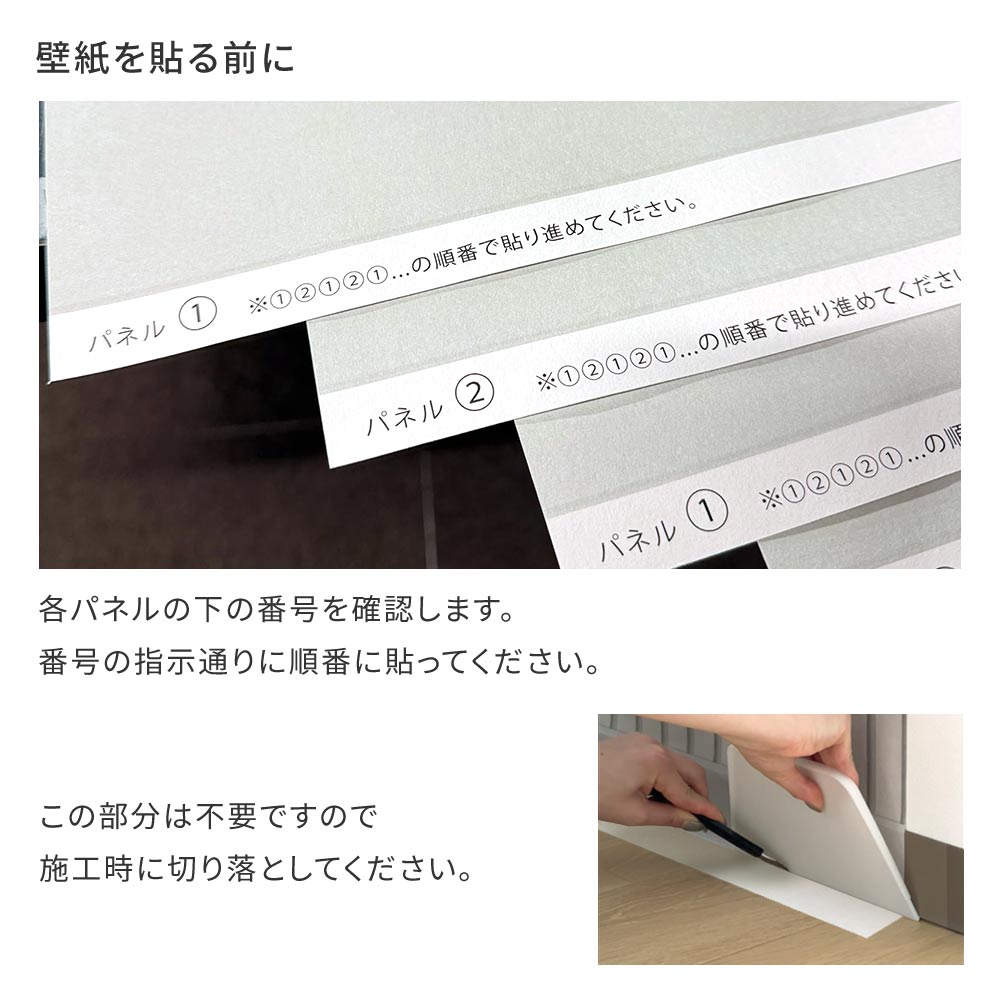 はがせる壁紙 シールタイプ レトロトレ ローワーウォールシート Lower wall sheet カフェタイル TRT-LWS08 レイク