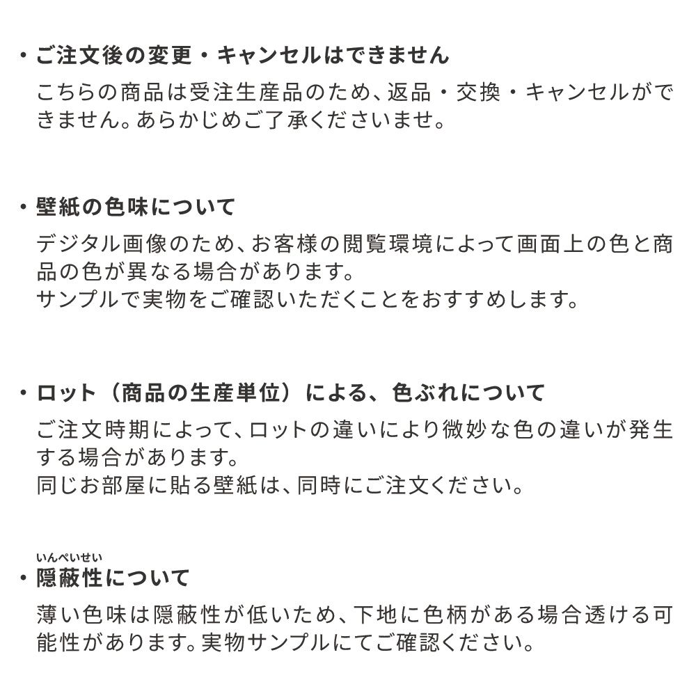 はがせる壁紙 のりなしタイプ Room No.0 コンクリート モノクローム (49cm×3mサイズ) K30