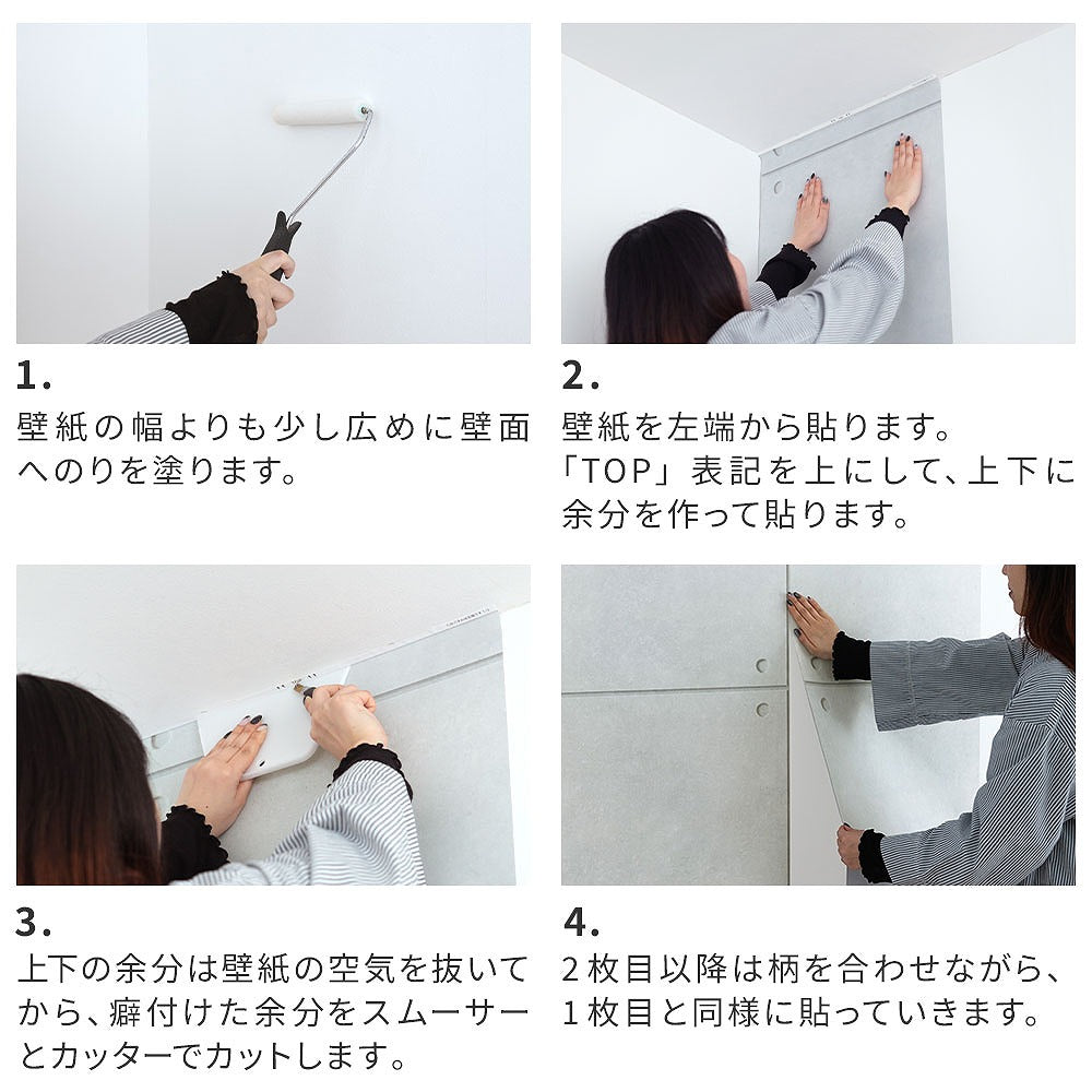 はがせる壁紙 のりなしタイプ Room No.0 モダンコンクリート (49cm×3mサイズ) NRN-MC02 シルバーグレー