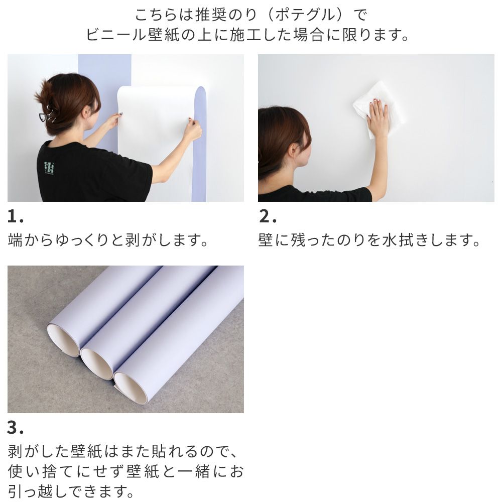 はがせる壁紙 のりなしタイプ What's poppin? リボンストライプ ナチュラル (49cm×3mサイズ) ピスタチオ