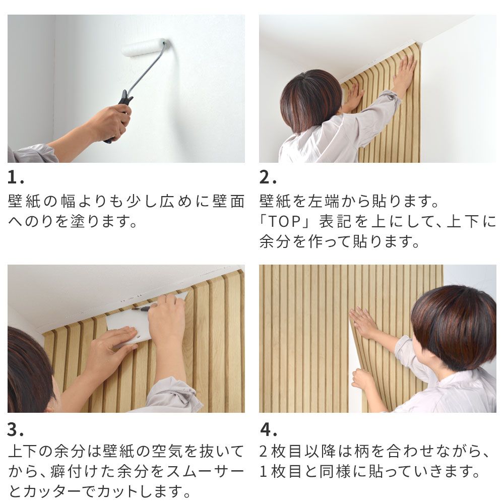 はがせる壁紙 のりなしタイプ SLOW TiME ナチュラルモダンコンクリート (49cm×2.5mサイズ) NST-MC02 グレー