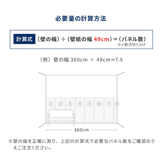 必要量