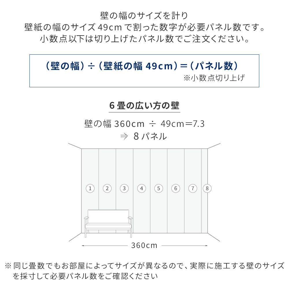 はがせる壁紙 のりなしタイプ What's poppin? 無地 ブルー (49cm×3mサイズ) BL105