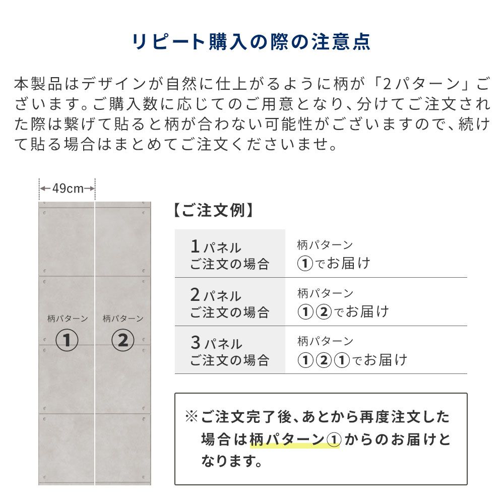 はがせる壁紙 のりなしタイプ Room No.0 アンカーホール モノクローム (49cm×2.5mサイズ) K20